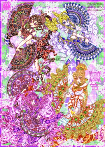 パケ画像