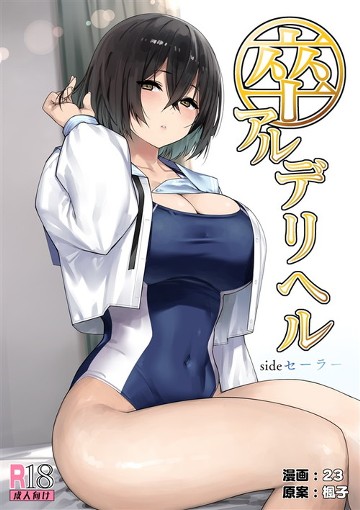 パケ画像