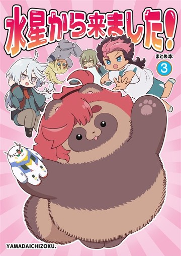 パケ画像