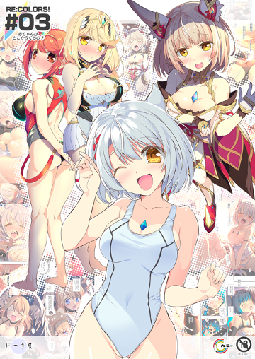 パケ画像