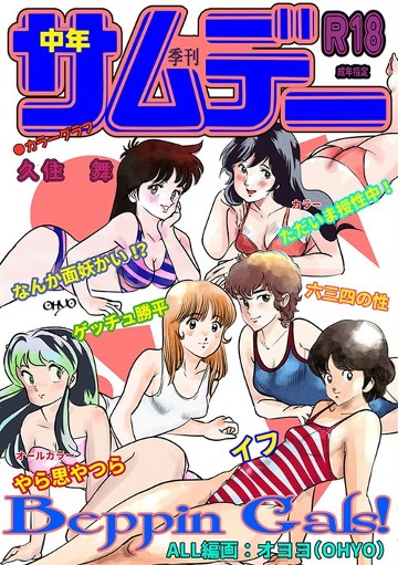 パケ画像