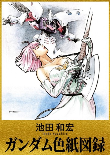 パッケージ画像