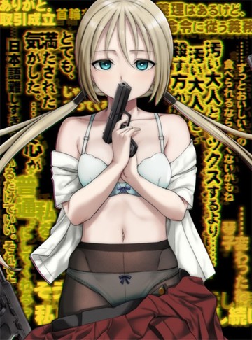 パケ画像