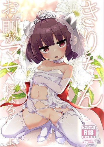 パケ画像