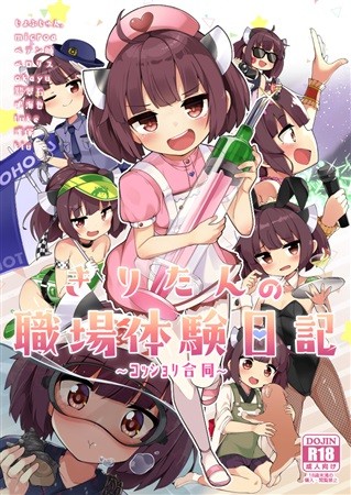 パケ画像