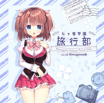 パケ画像