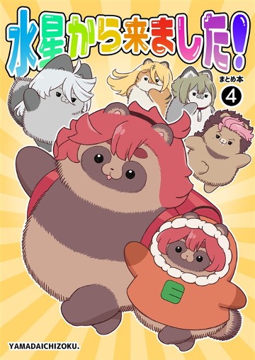 パケ画像