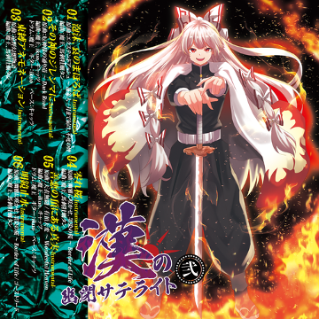 パッケージ画像