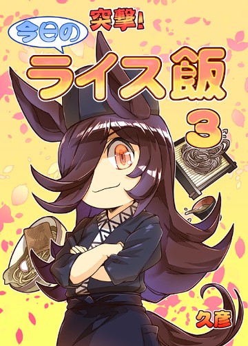 パッケージ画像