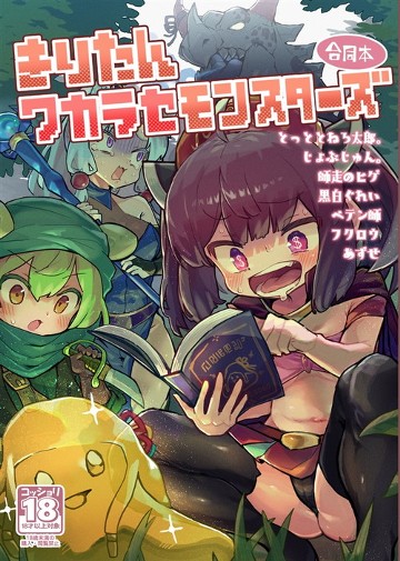 パケ画像