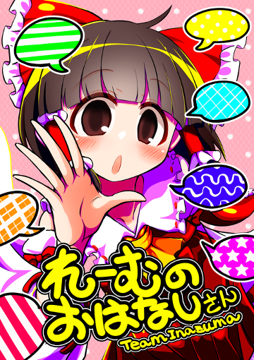 パッケージ画像