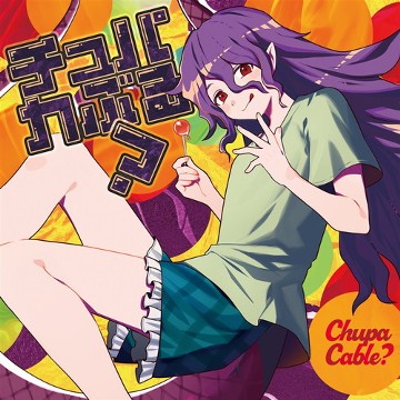 パッケージ画像