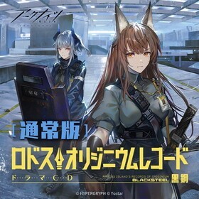 パッケージ画像