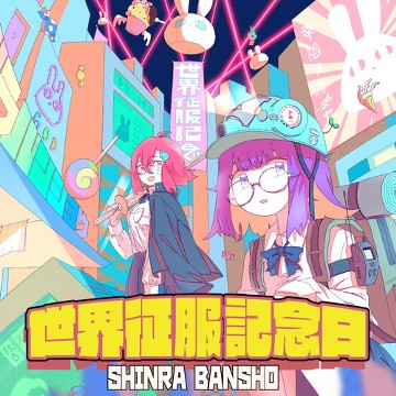 パケ画像