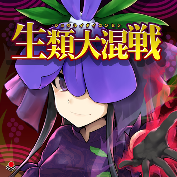 パッケージ画像