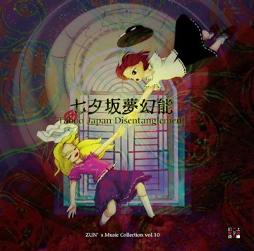 パケ画像