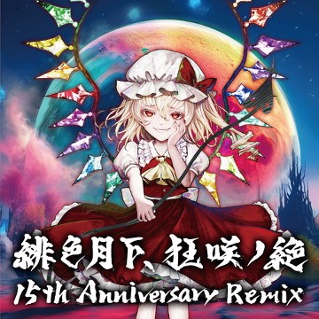 パケ画像