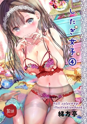 パケ画像
