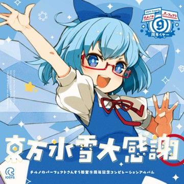 パケ画像