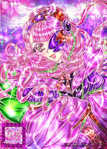 パケ画像