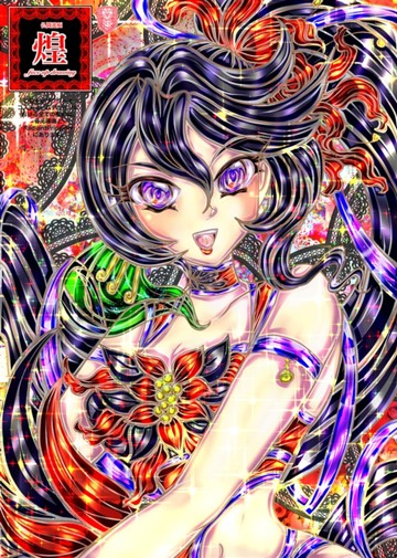 パケ画像