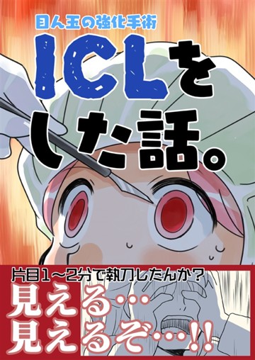 パケ画像