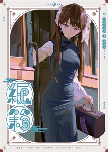 パケ画像