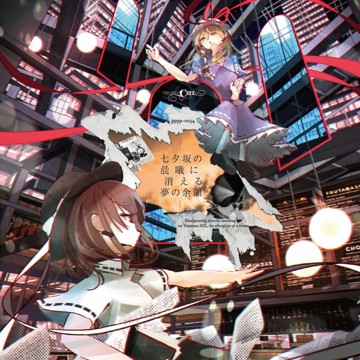 パケ画像