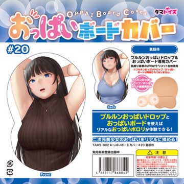 パケ画像