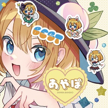 パッケージ画像