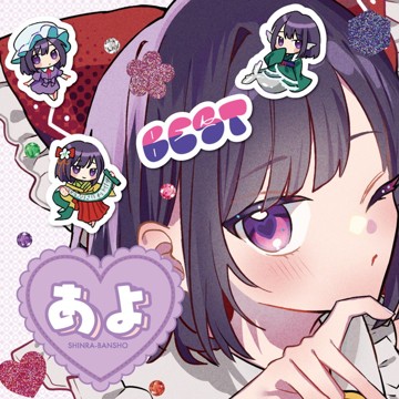 パッケージ画像