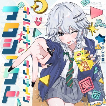 パケ画像
