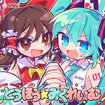 パッケージ画像