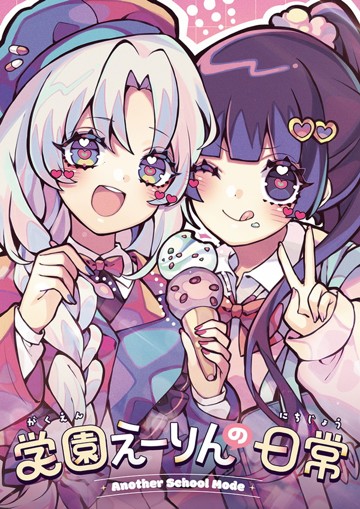パッケージ画像