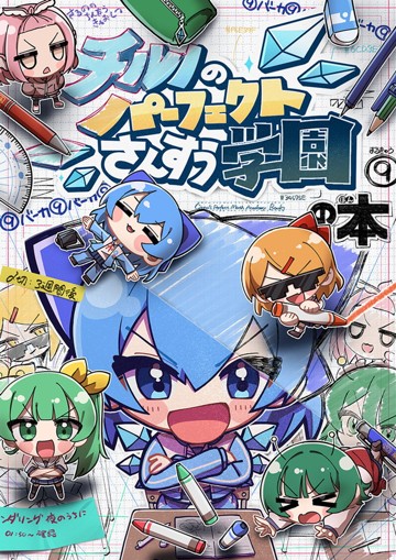 パッケージ画像