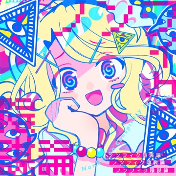 パケ画像