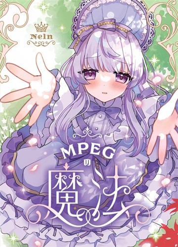 パケ画像