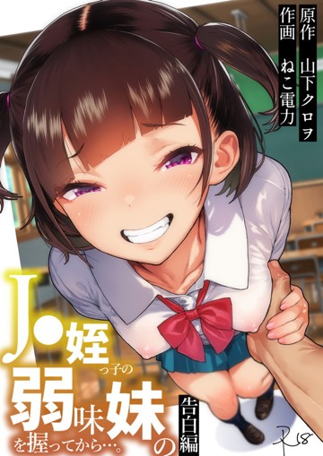 パケ画像