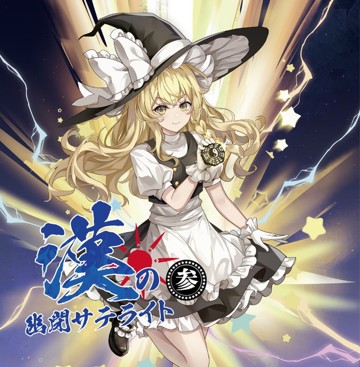 パケ画像