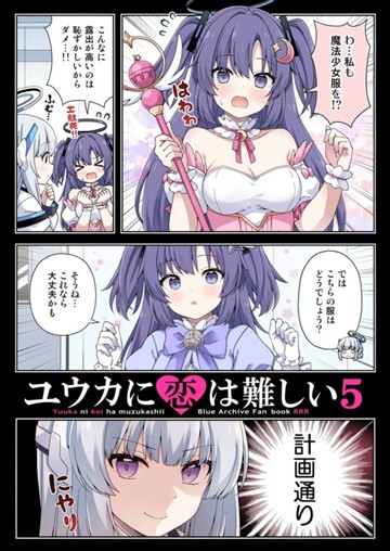 パケ画像