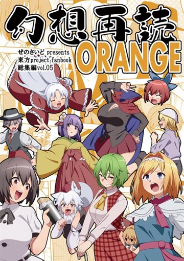 パケ画像