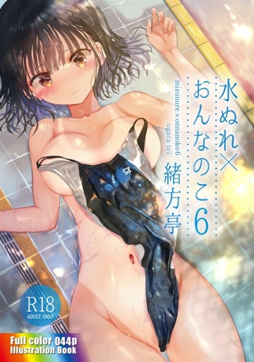 パケ画像