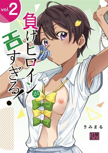 パケ画像