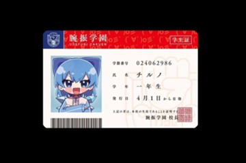 パケ画像
