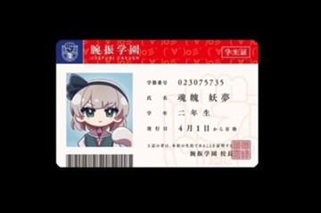 パケ画像