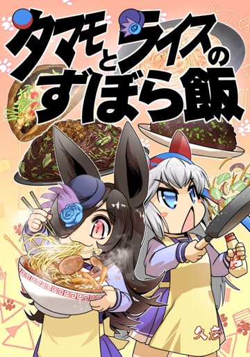 パケ画像