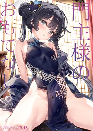 パケ画像