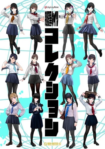 パケ画像