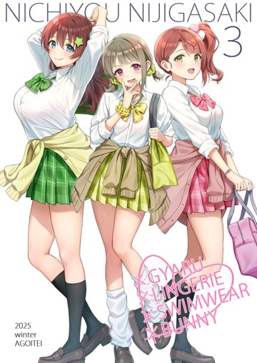 パケ画像