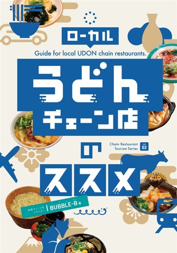 パケ画像